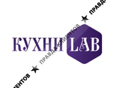 Кухни Lab